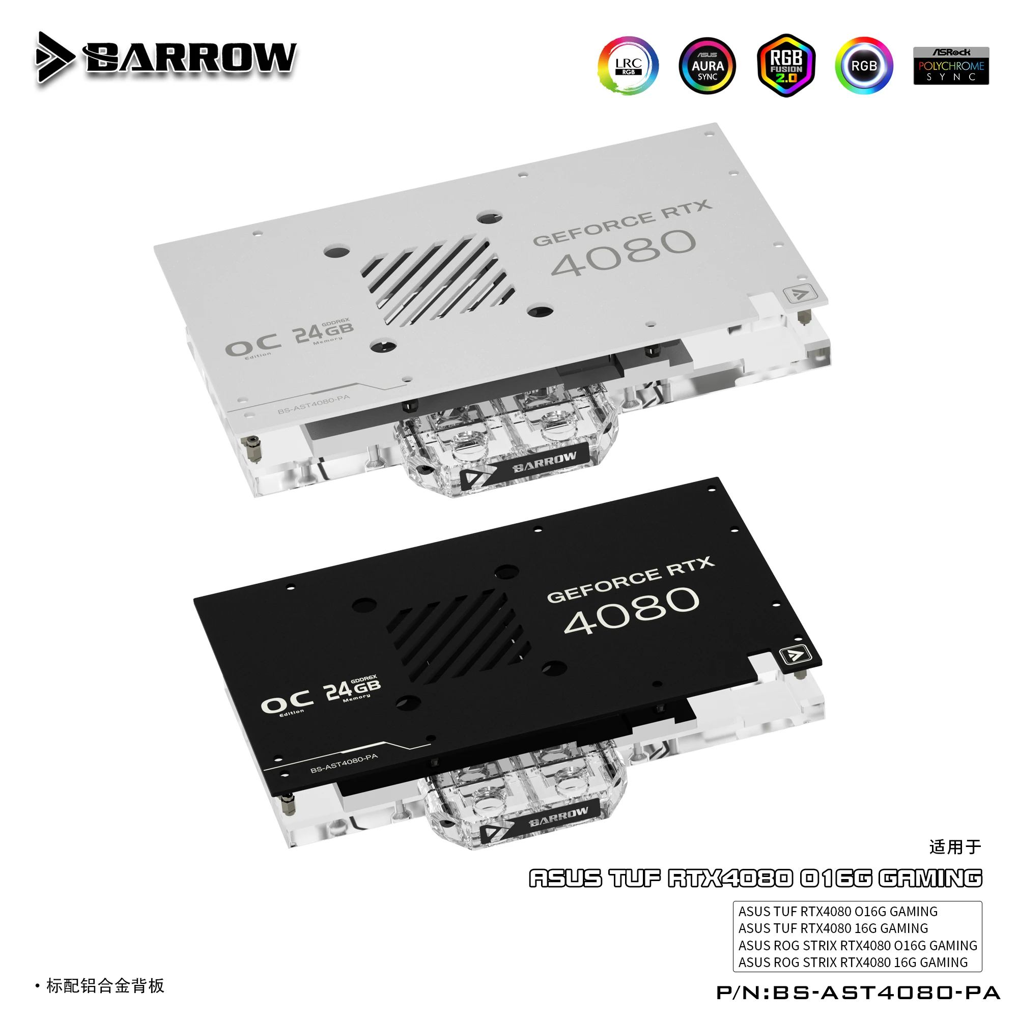 Rtx 4090 Water Block - Barrow BS-AST4080-PA, bloque de agua GPU